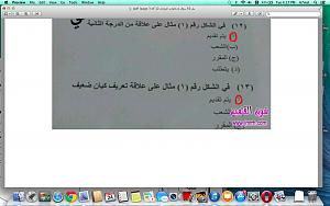 -screen-shot-2013-12-24-4.17.28-pm.jpg