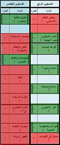 -my-schedule.jpg