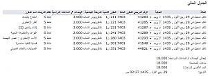 -my-schedule-2.jpg
