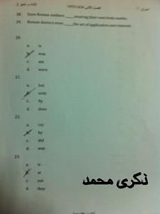 -img-20140513-wa0005.jpg