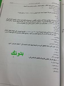 -1399396861486.jpg