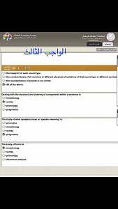 -%C7%E1%E6%C7%CC%C8-%C7%E1%CB%C7%E1%CB.png