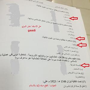 -344bc409-697b-4a06-9713-5d396669d539.jpeg
