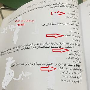 -88c04f4f-e84d-4261-abd4-ba5a4ac73461.jpeg