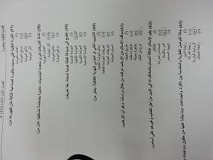 -20121227_170257.jpg