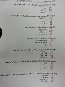 -20121227_170257.jpg