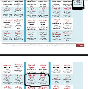 -%C7%E1%E3%CD%C7%D6%D1%C7%CA-%C7%E1%E3%C8%C7%D4%D1%C9.png