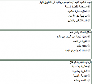 -%E6%C7%CC%C8-%C7%E1%DE%D6%C7%ED%C7-%C7%E1%E3%DA%C7%D5%D1%C9.png