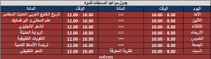 -%CC%CF%E6%E1-%C7%E1%E3%D3%C7%C8%DE%C7%CA.png