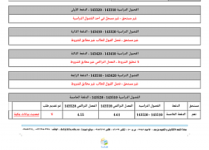 -screenshot_2016-01-10-15-04-24-1.png