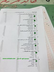 -%DA%C7%E3-1437-%C7%E1%CA%D1%E3-%C7%E1%CB%C7%E4%ED-1.jpg