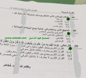 -%DA%C7%E3-1437-%C7%E1%CA%D1%E3-%C7%E1%CB%C7%E4%ED-7.jpg