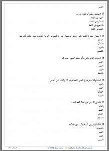 -8ac92a2f-cd2a-4964-8114-bab04d26a9ac.jpeg