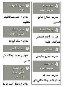 -whatsapp-image-2016-09-29-8.33.47-am.jpeg