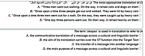 -%C7%E1%E6%C7%CC%C8-%C7%E1%CB%C7%E1%CB-2.png
