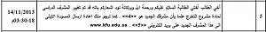 -%CA%DB%ED%ED%D1-%C7%E1%E3%D4%D1%DD-%DA%E1%EC-%E3%D4%D1%E6%DA-%C7%E1%CA%CE%D1%CC.jpg