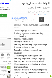 -screenshot_2014-10-21-20-54-10-1.png