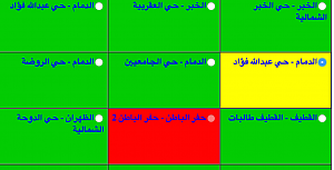 -screen-shot-2014-12-04-6.48.25-pm.png