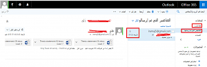 -%C7%E1%D1%C7%D3%E1.png