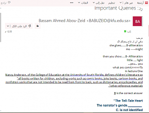 -%C7%E1%C8%D1%ED%CF-%DA%D3%ED%D1%ED-outlook.png