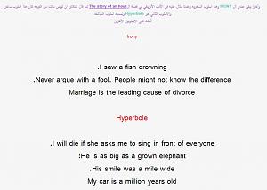-figure-speech-irony.jpg