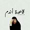   maramalsh_1